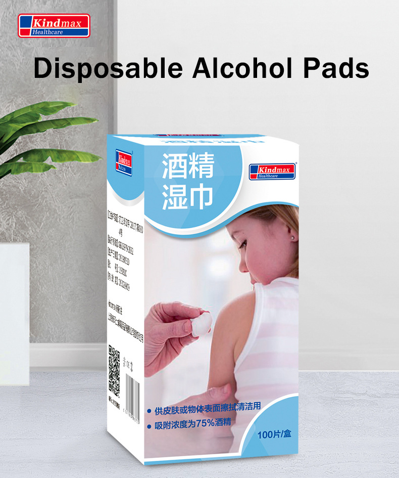 Kindmax-100pcs-36cm-75-Alcohol-Disposable-Disinfection-Prep-Swap-Pads-Antiseptic-Skin-Cleaning-Wet-W-1662820-1